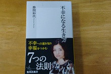 仕事のやり方にヒントを与えてくれるおすすめ本、おすすめ本