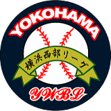 横浜西部リーグ