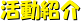 Љ