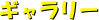 M[