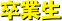 Ɛ