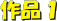 iP