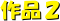 iQ