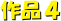 iS
