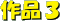 iR