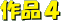 iS