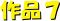 iV