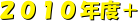 QOPONx{