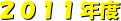 QOPPNx