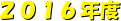 QOPUNx