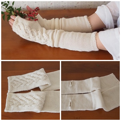 アラン模様アームウォーマー、wrist warmers with Aran knit pattern