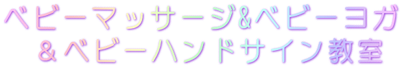 �x�r�[�}�b�T�[�W&�x�r�[���K �@���x�r�[�n���h�T�C������ 