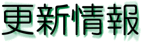 bottan04.GIF (6564 �o�C�g)