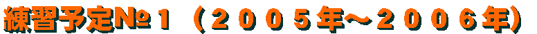���K�\�臂�P�i�Q�O�O�T�N�`�Q�O�O�U�N�j